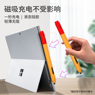 For Microsoft surface pen pen Cover surface pencil pen Touch pen Cover surface Protective Cover