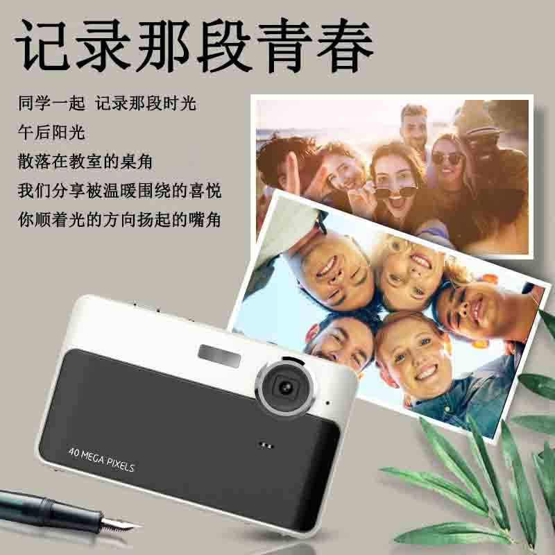 2.4-inch digital camera 24 million HD fool camera student entry-level camera student gift camera