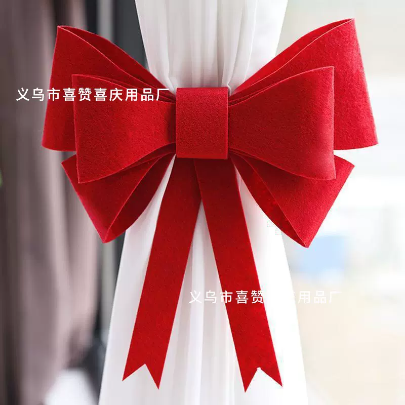 婚房布置蝴蝶结装饰批发 DIY窗帘结婚用品备婚 新房墙上男方绑饰