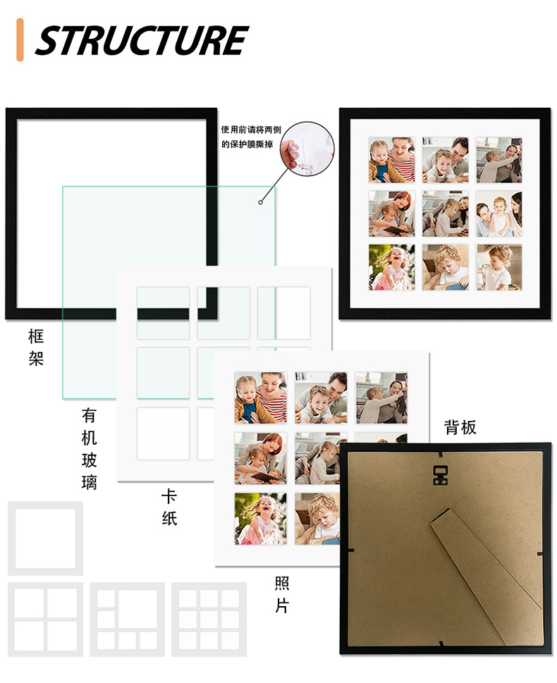 多孔相框详情_09