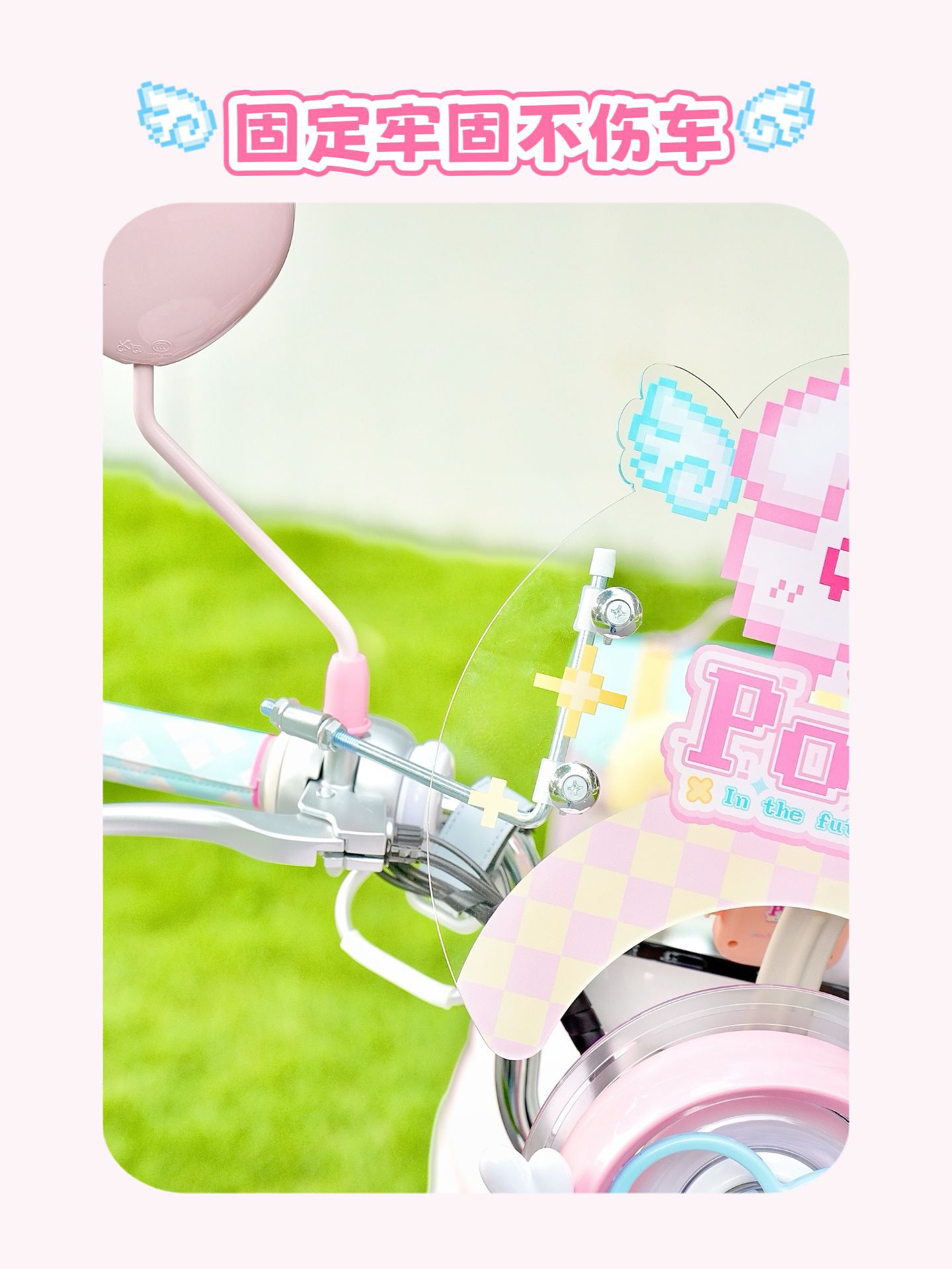 Suitable for Aima Metaverse Pony, Yadi, Tailg, and Niu Electric Scooters Front Windshield Decoration and Windscreen Accessories