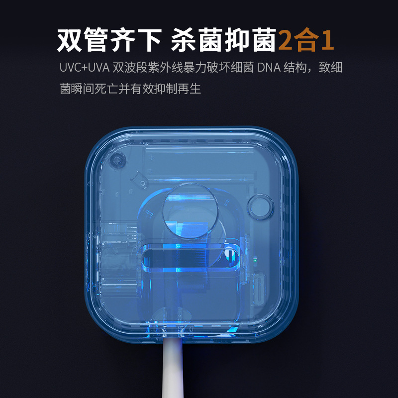 新しいスマート歯ブラシ滅菌器統合電動歯ブラシホルダー UV 紫外線ランプビーズ消毒ポータブル歯ブラシボックス|undefined