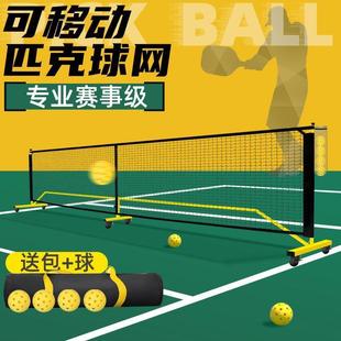 pickleball���Iƥ������Wƥ����W�ܱ�yʽƤ����W����W��W