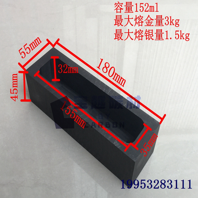 3kg 금 - 외부 180x55x45 내부 155x35x32