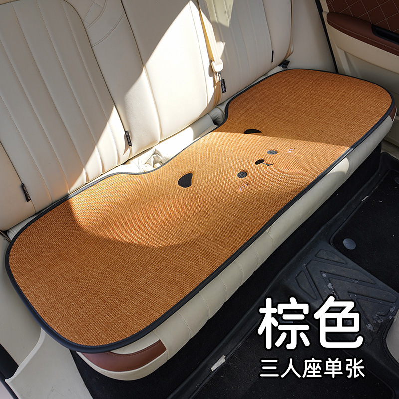 汽车夏凉坐垫卡通小熊四季通用亚麻透气车内后排单片可爱女士座套|undefined