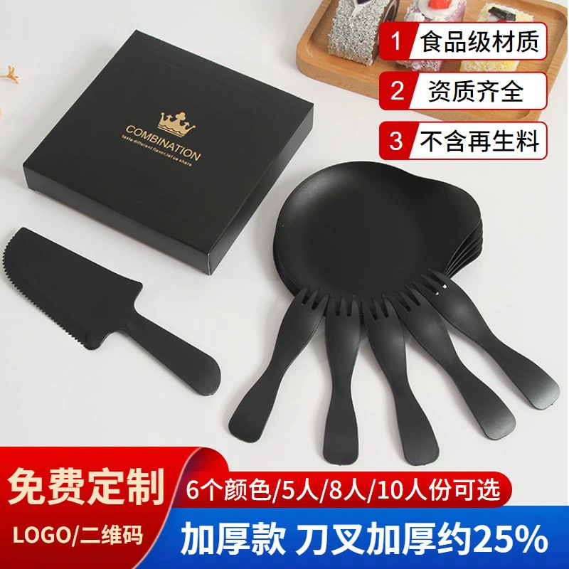 Spot disposable birthday cake tableware set thickened plastic drip tray cutlery tray party essentials