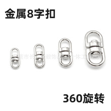 ���P����D���ֿ� �f�����D8�� 360��8�ֿ۽���耳�朽ӿ����