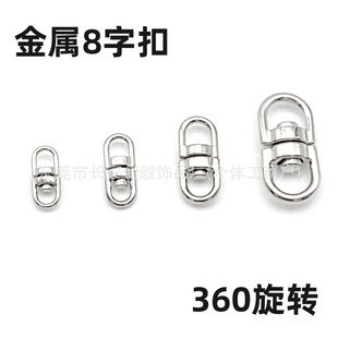 ���P����D���ֿ� �f�����D8�� 360��8�ֿ۽���耳�朽ӿ����