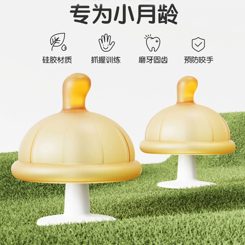 Детские грибы успокаивающий зубной клей пищевой силиконовый молот можно варить