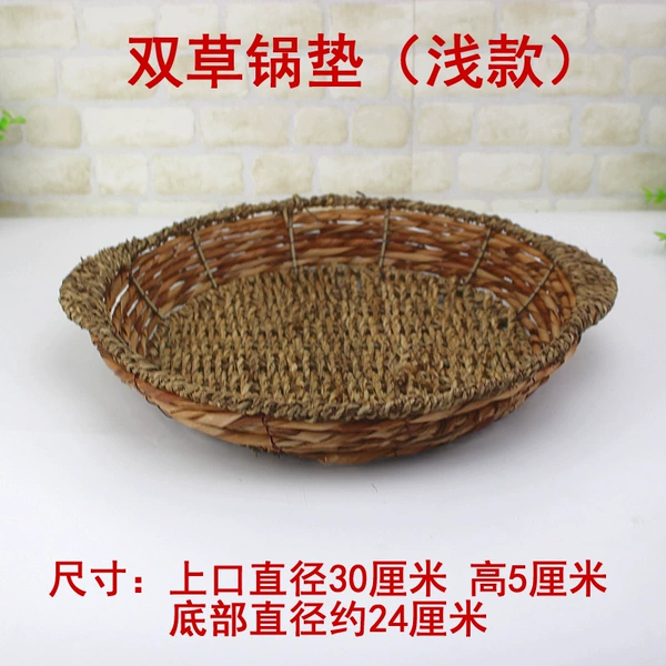Double grass pot holder 30*5*24 (light style)