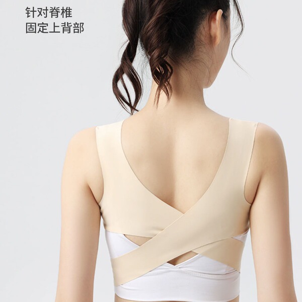 Invisible posture corrector