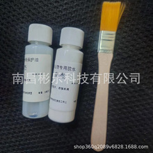 贴金箔工程专用胶水 亮光保护油 小毛刷三件套工具套装量贩贴箔套