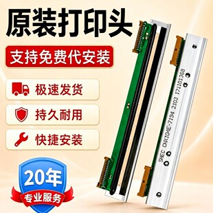 ����ԭ�b��ӡ�^�m��820T 730C 720C/W GE430 750W 825T 888ϵ��