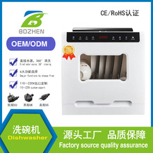 �羳����ϴ��������ⰲװ̨ʽ������ȫ�Զ�����С�ͺ������ϴ��