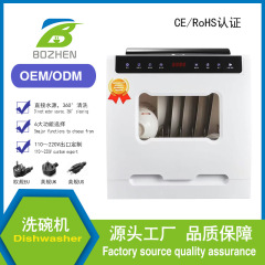 国境を越えた輸出食器洗い機家庭用設置不要デスクトップ大容量全自動ミニ小型乾燥消毒食器洗い機