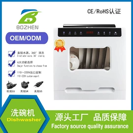 电风扇;电磁炉;搅拌机