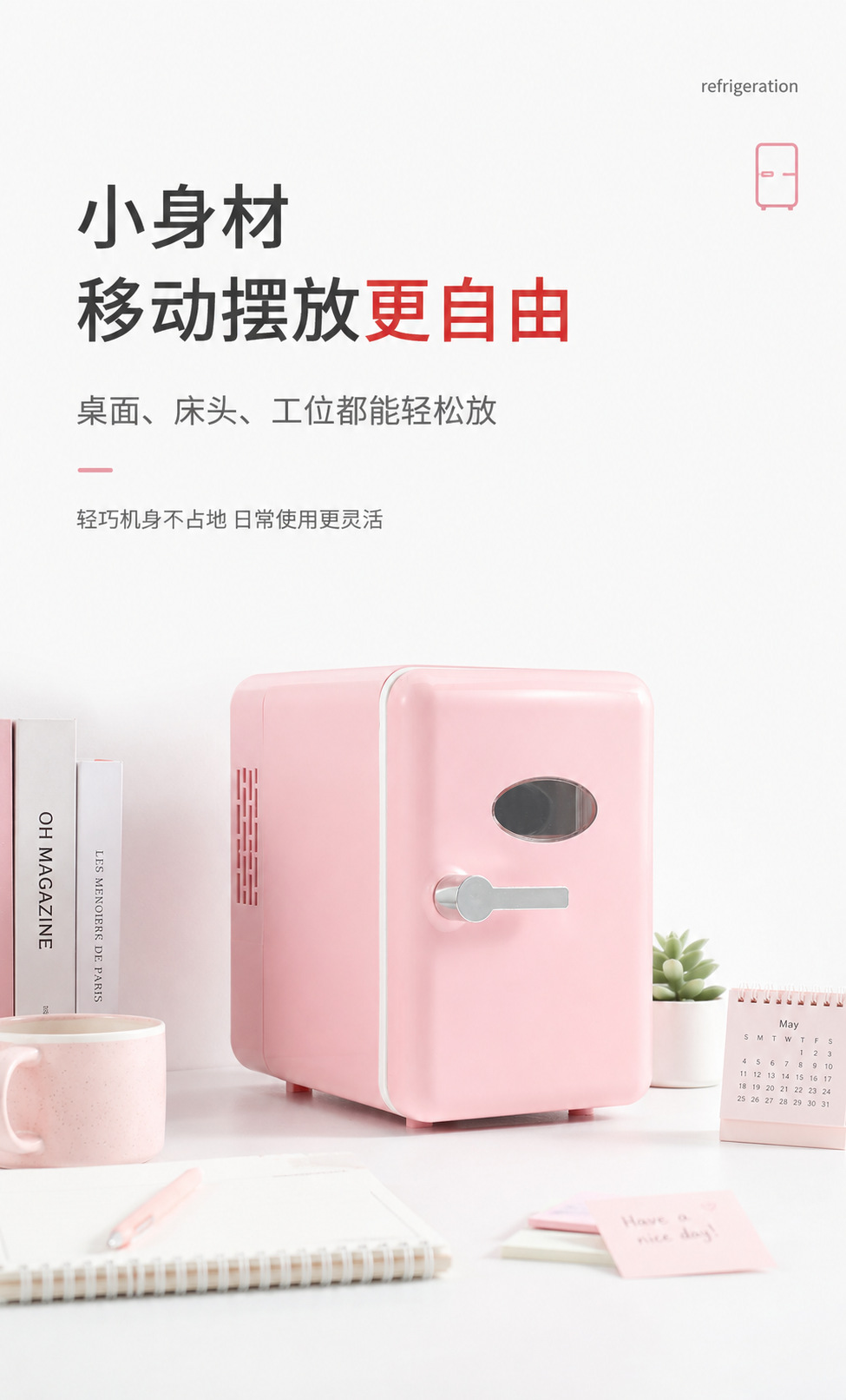 New Beauty Fridge 4L Car and Home Dual-Use Cosmetics Semiconductor Mini Fridge Outdoor Toy Fridge