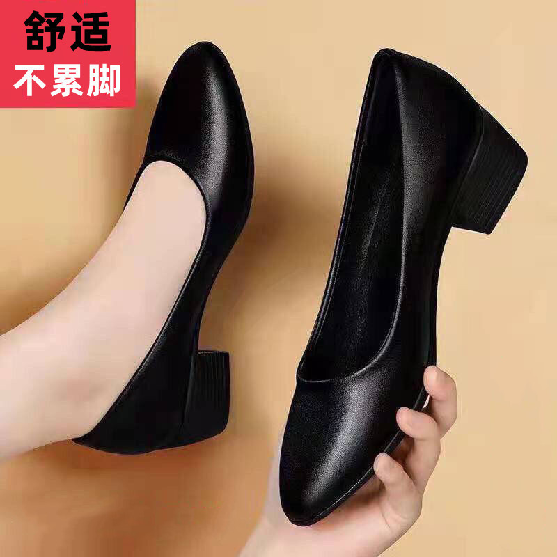Low-Heeled Stewardess Work Shoes for Women, Black Leather Shoes, Thick Heels for Work, Long Standing at Work, Soft Soles, Comfortable Professional Interview Shoes