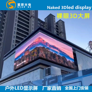 P4P5��������3d��������P3P6P8P10ledȫ���@ʾ��Ļ��ˮ��ˢ