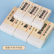 ��Ƥ��Сѧ����м4b������Ƥ����м������Ƥ�칫��ɫ�ľ�2bǦ�ʲ�