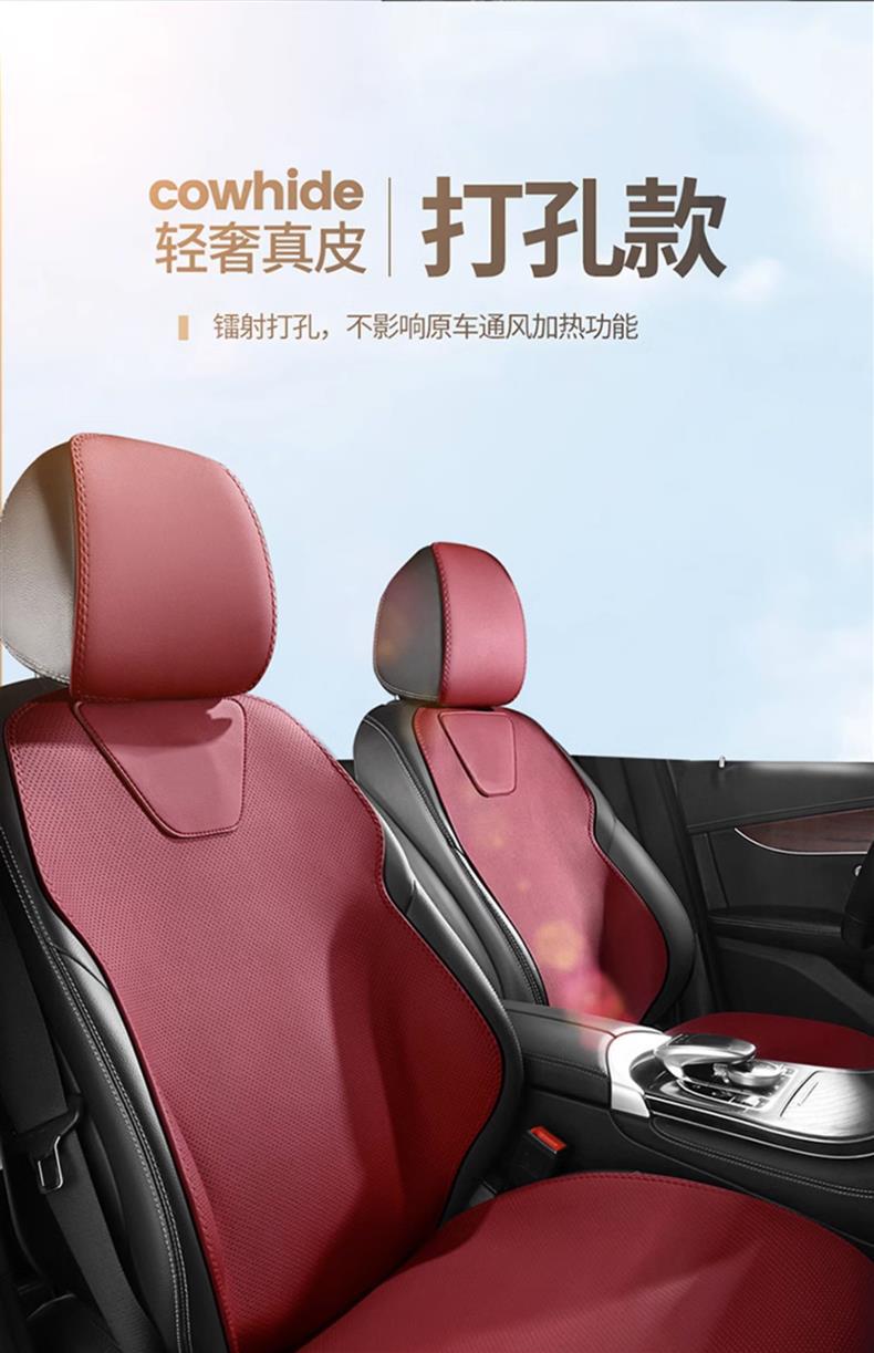 Genuine Leather Car Seat Cushion, Universal for All Seasons, Breathable Small Car Half-Cover Seat Cover, One-Piece Seat Cover, Dropshipping Available