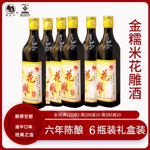 Ī��ɽ������Ŵ�׻����500ml*6ƿ������S�����b6�����Ͼ�