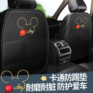 Car Front Seat Back Anti-Kick Pad, Anti-Kick and Anti-Dirty Pad, Couple Style, Leather, No-Wash, Dirt-Resistant, Universal Fit