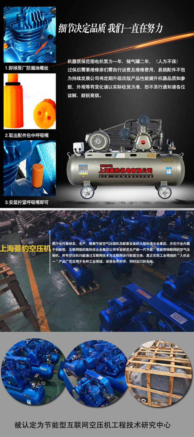 Shanghai Air Compressor High-Power Air Pump Industrial-Grade 380V Large Air Compressor Air Pump
