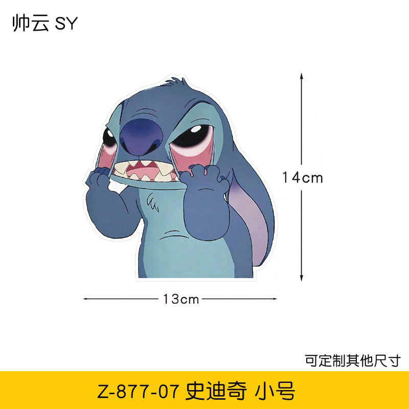 Z-877-07 스티치 투명 바닥 트럼펫