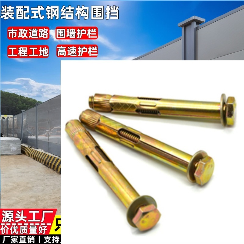 广州款钢结构围档市政工程施工挡板工地安全道路防撞围墙护栏工厂|undefined