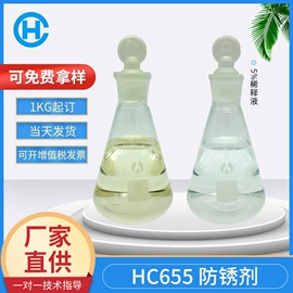 润滑油添加剂;切削油切削液;防锈润滑剂