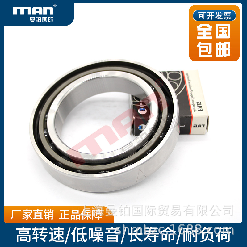 德国角接触陶瓷球轴承HC XCB/S HCRS71912/13-C-2-RSD-T-P4S-DUL