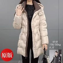 特价爆款羽绒服女中长款2025冬季新款显瘦小个子保暖白鸭绒外套