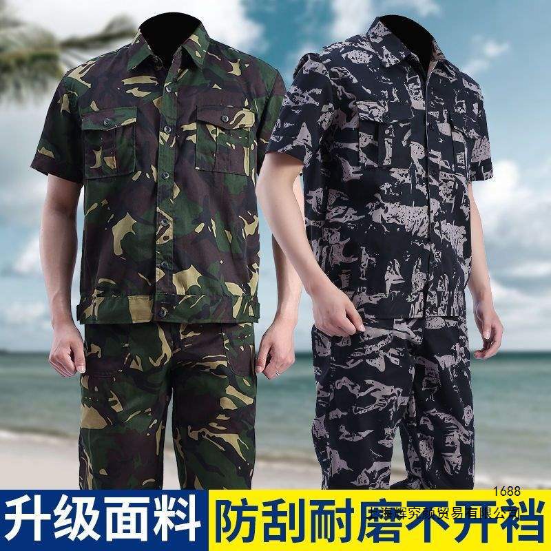 迷彩服短袖男套装夏季薄款工作服建筑工地干活耐磨汽修工装劳保服