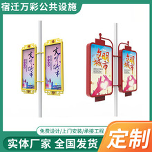 旗杆电线杆广告双面悬挂路灯厂家广告牌灯杆灯箱道旗马路杆灯灯箱