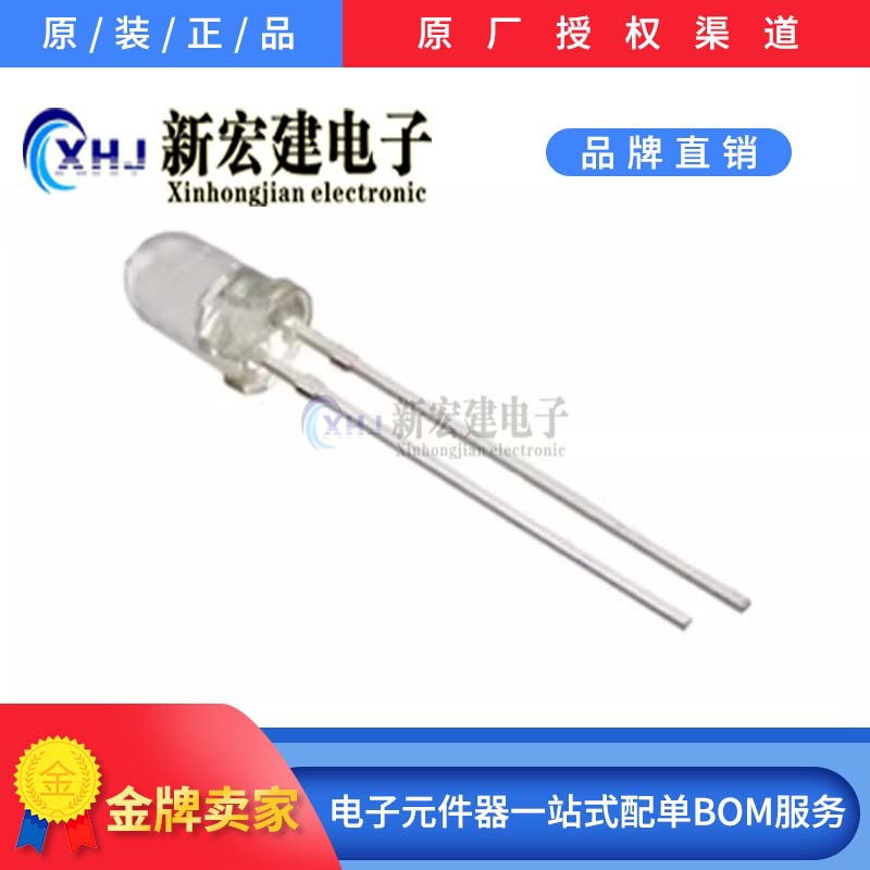 TSFF6210红外线发射管发光二极管5mm波长870nm角度 VISHAY/威世