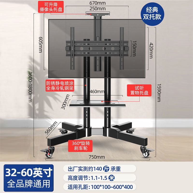 Clásico (32 - 60) - doble apoyo