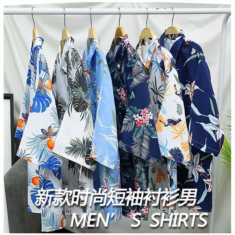 Hawaii Beach Seaside Summer Floral Shirt Handsome Male and Female Couple Wear Student Thin Quarter-Sleeve Shirt Jacket Hawaii Beach Seaside Summer Floral Shirt Handsome Male and Female Couple Wear Student Thin Quarter-Sleeve Shirt Jacket