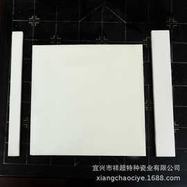厂家供应精度耐磨工业绝缘氧化锆陶瓷氧化锆陶瓷基板陶瓷件加工