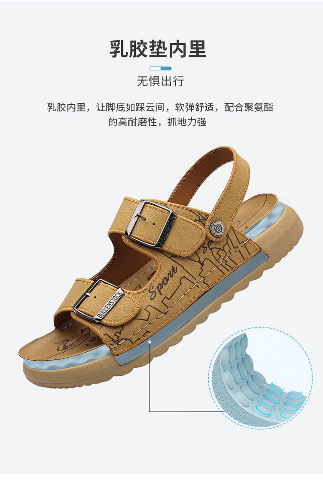 Dép sandal nam quai ngang hở mũi đế mềm, kiểu lười hai cách mang, thoáng khí chống trượt — 6666 màu kaki, 6666 màu vàng, 6666 màu xám chi tiết 7