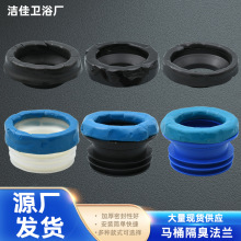 马桶法兰密封圈防臭加厚垫圈大口径可移位加厚密封胶加长防漏防臭