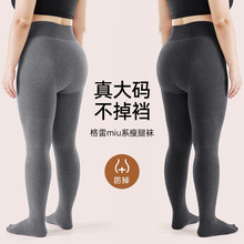 大灰色打底裤女春秋冬季加绒5胖mm斤外穿掉档棉连裤袜