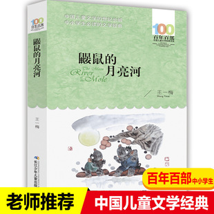 �B��������� ��һ÷�����ٲ��Ї���ͯ�ČW��ϵ����һ÷��������8