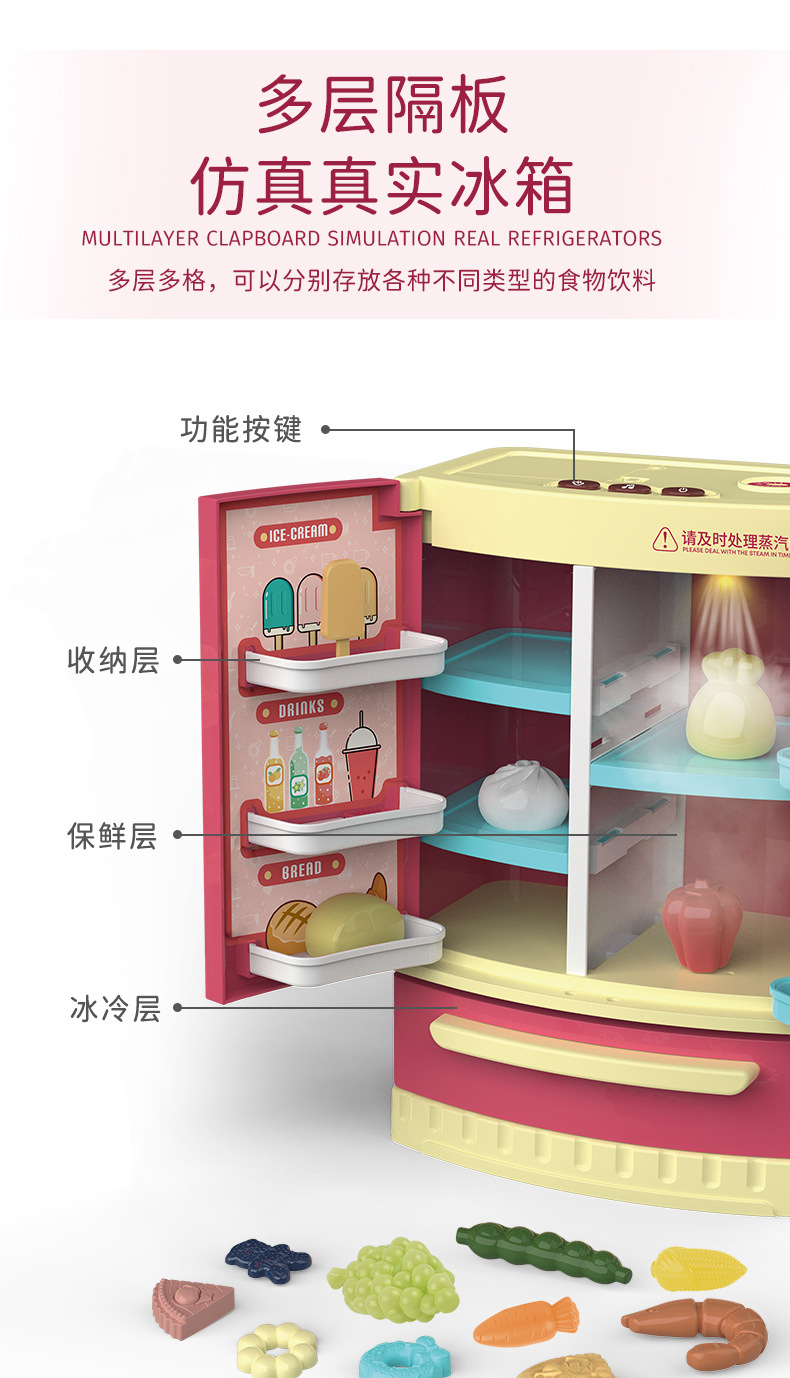 洛优米-冰箱-详情_03