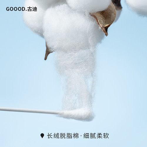 Double-headed cotton swab with small head and fine ear-picking makeup household ear spoon cotton swab wooden stick tip cleaning cotton swab