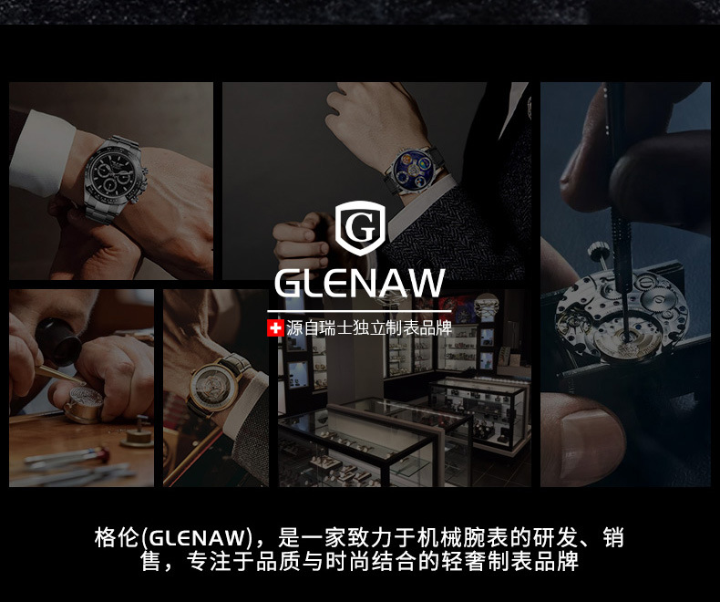 Đồng hồ nam cơ khí tự động Glen đa chức năng dây thép — Dải thép bạc 8730, Dây thép vàng 8730 chi tiết 2