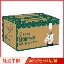 ��̫���ţ��300g*25��/������ţ��Ƭ������Ʒ�Ƶ�������