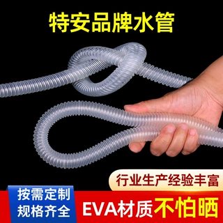 波纹软水管塑料软管自来水管子4分波纹管防爆耐腐蚀塑料管EVA软管