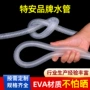 波纹耐腐蚀防爆eva塑料管