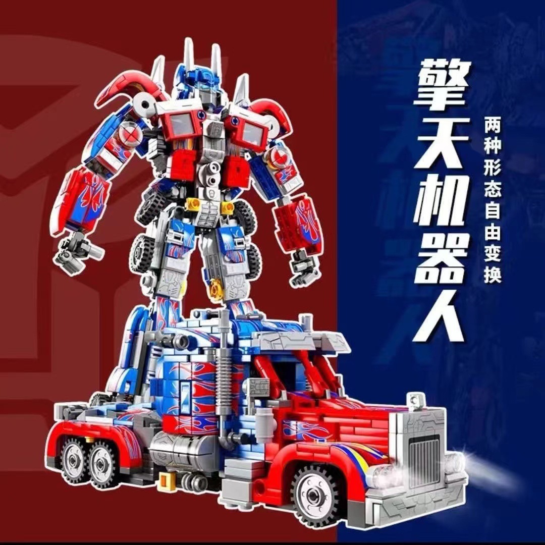 Venta caliente transfronteriza Wasp Mecha coche deportivo bilateral compatible con bloques de construcción de Lego grande caja de regalo de juguete regalo de cumpleaños